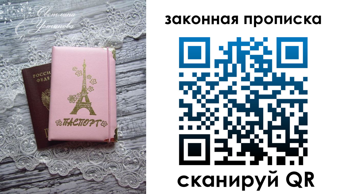форма 3 в Ухте