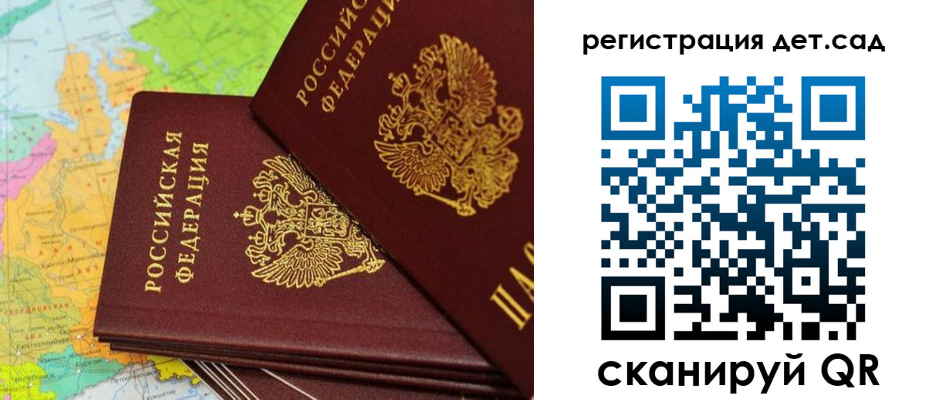 купить прописку в Ухте