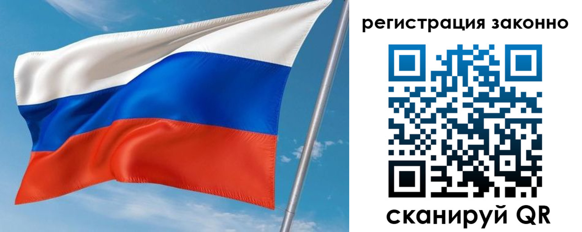 временная регистрация для школы в Ухте