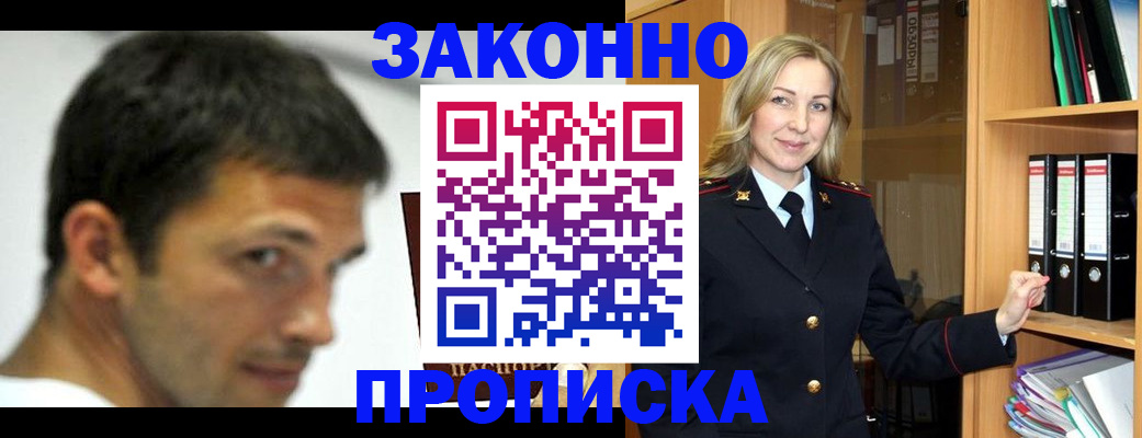 пропишу в квартире в Ухте